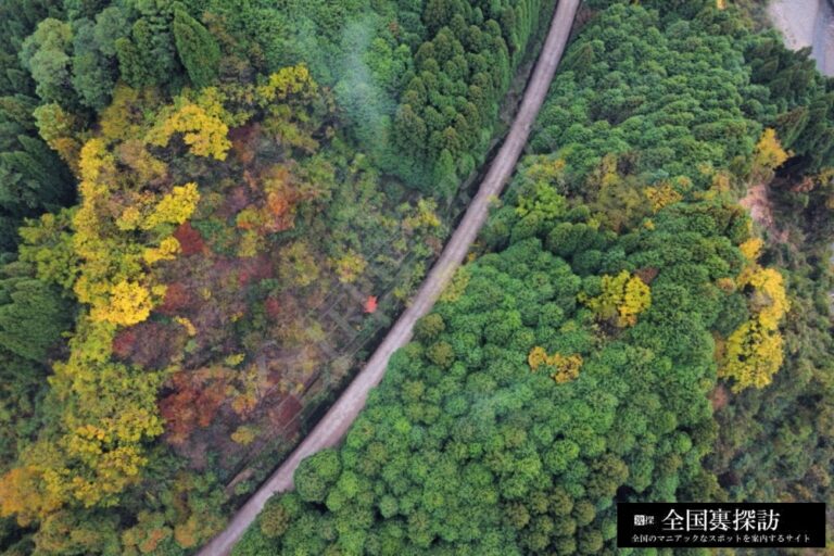 【大爆発】山ごと吹き飛んだ「二又トンネル爆発事故」を探る【不祥事】（1） 全国裏探訪